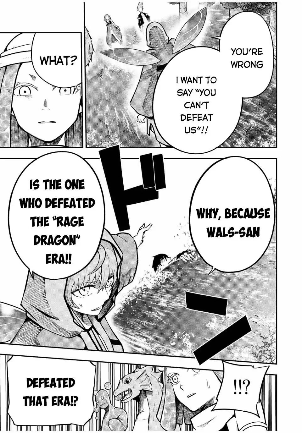Dorei Tensei: Sono Dorei, Saikyou no Moto Ouji ni Tsuki Chapter 74 4